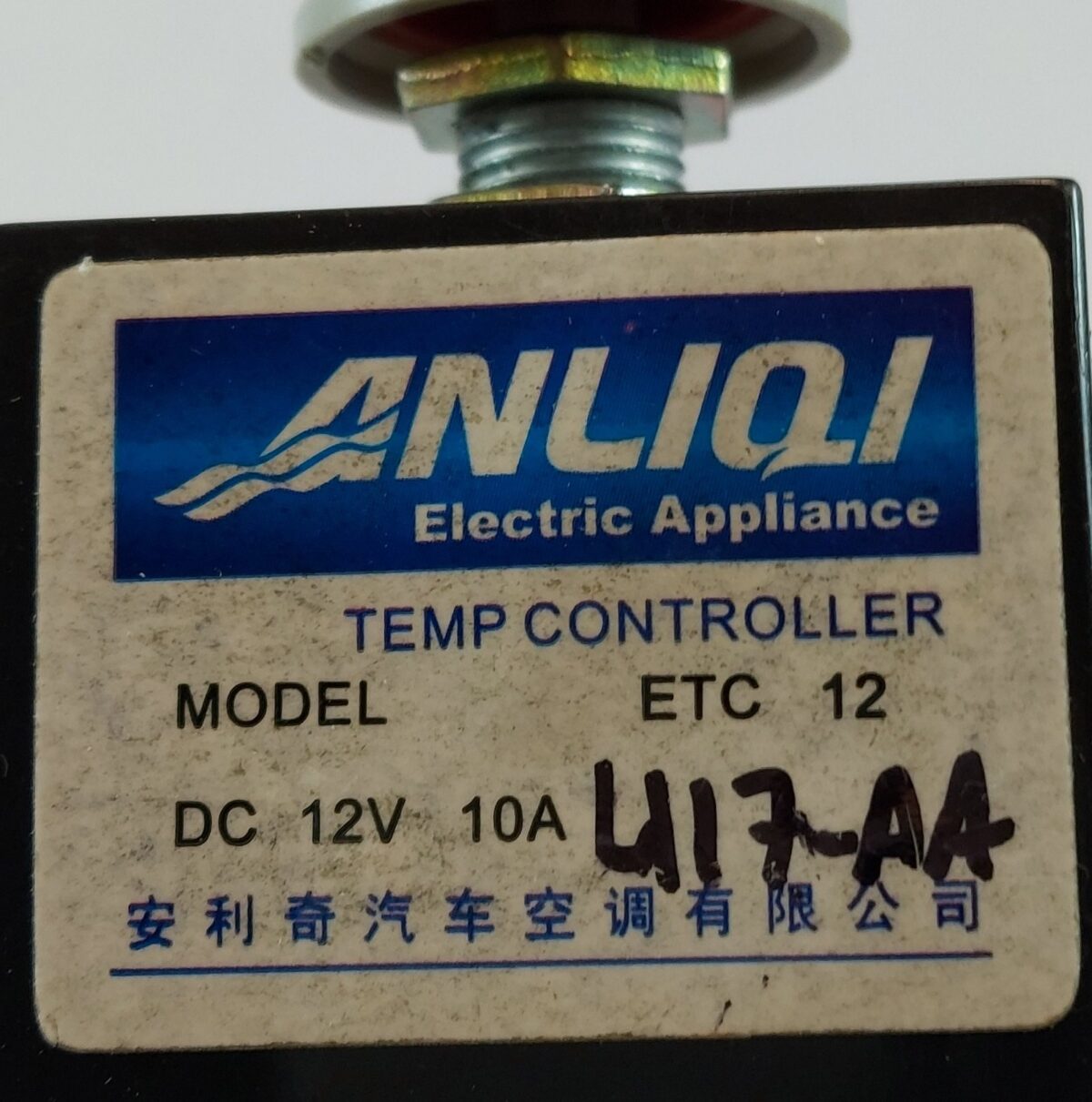 Termostato Electronico manual 12V - Imagen 2